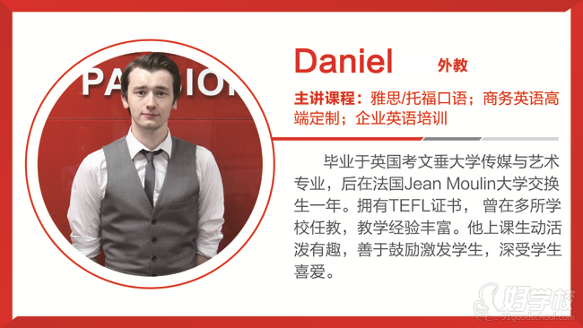 杭州新SAT冲刺强化班-杭州培森教育-【学费,地