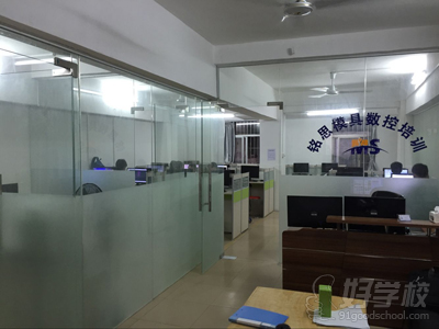 深圳銘思模具數控技術培訓中心授課環境