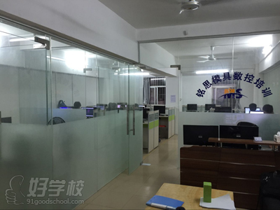 深圳銘思模具數控高級培訓中心教學環境