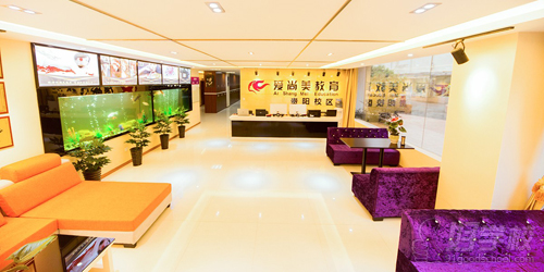 贵阳一年制美容大师班-爱尚美教育-【学费,地址