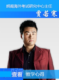 厦门GRE钻石培训班强化课程VIP一对一保过班