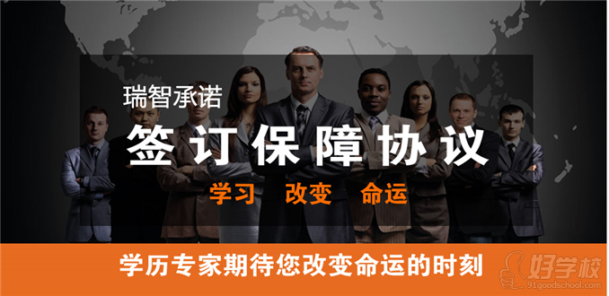 北京交通大学现代远程教育专升本北京报名-北