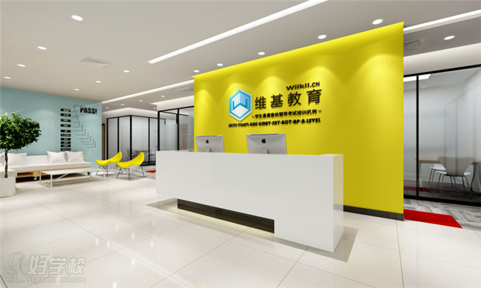 佛山雅思冲6分培训精品小班-广州维基教育-【