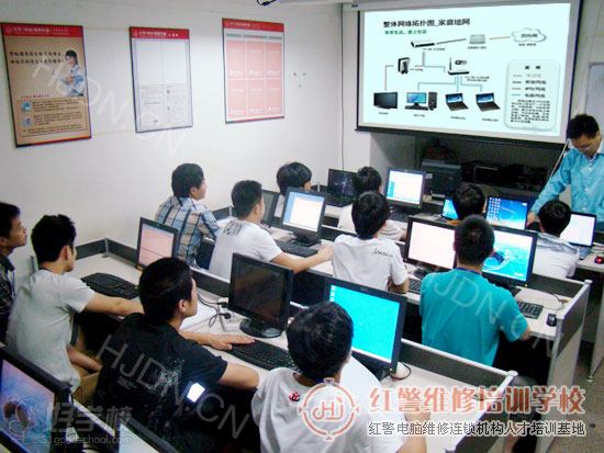 深圳专业网络维护+电脑组装培训课程-深圳红警