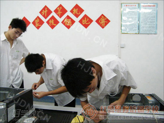 深圳专业网络维护+电脑组装培训课程-深圳红警