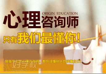 深圳心理咨询师三级考证培训班-深圳青柠檬健