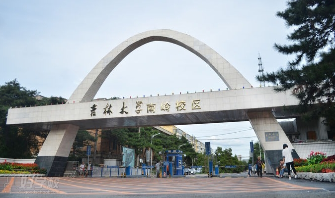 吉林大学专科网络教育南京班招生简章-南京新