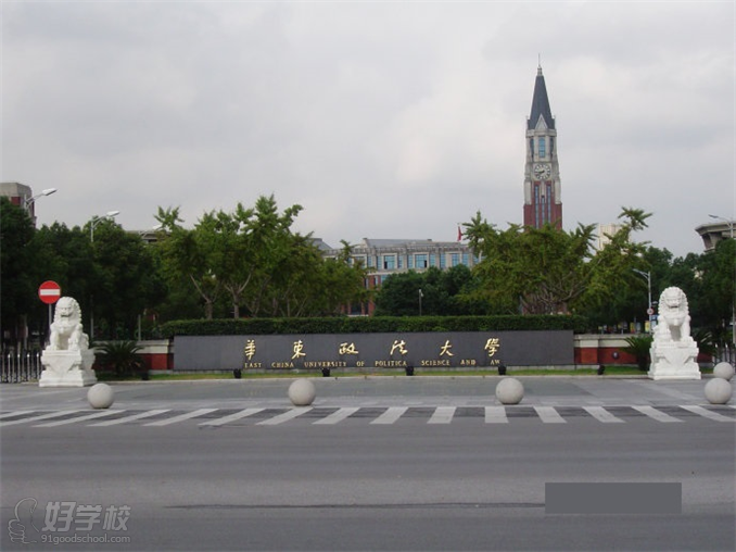 华东政法大学自考本科金融管理专业上海招生简