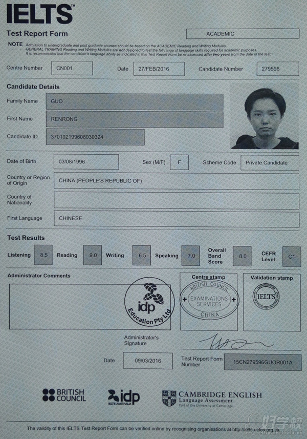 济南雅思6.5分培训全能高分班-济南启德考培雅