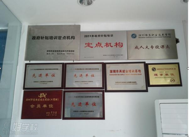 深圳特种设备管理员培训班-深圳卓远职业技能