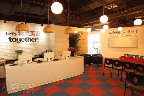 北京ACT强化培训提分班-北京精英英语培训学