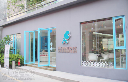 专业宠物基础医疗课程培训班-广州茉莉园宠物