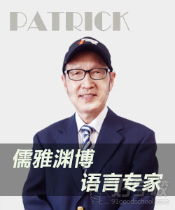 eFly托福90分培训班-福州一飞教育培训学校-【