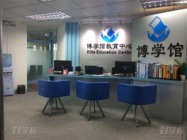 深圳会计金蝶KIS做账实训班-深圳博学馆教育中