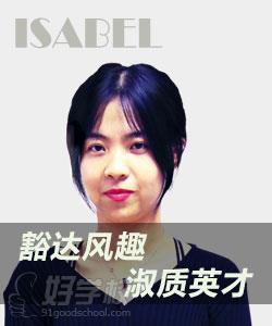 德国留学直通车培训-福州一飞教育培训学校-【