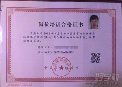 北京专业月嫂考证培训-北京妇婴宝家政服务培