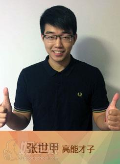 长沙法语二阶段(入门)学习班-长沙凯育教育-【