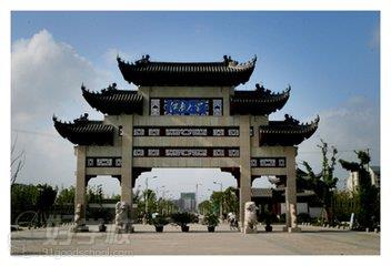 江南大学专科广州班招生简章-广州翱博教育-【