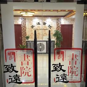 深圳少儿国学培训班-深圳致远国学教育-【学费