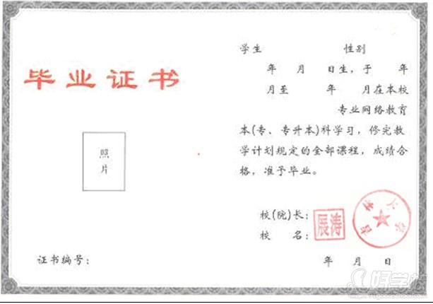 吉林大学网络教育专升本南京招生-南京普尔教