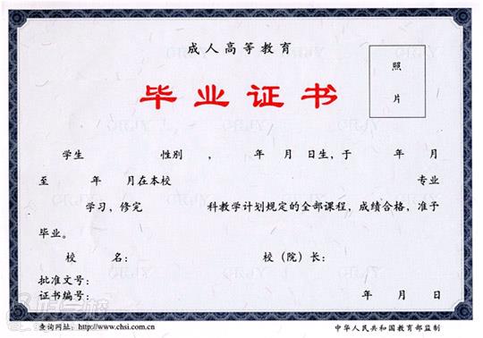 南京理工大学成考高考专升本南京招生