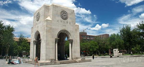 天津大学网络教育专升本绍兴班招生简章-绍兴