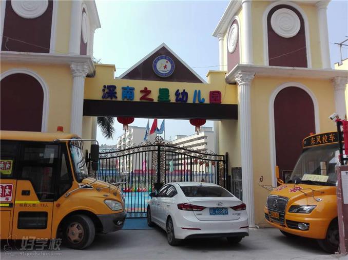 深圳早教师培训班