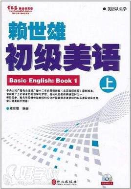 东莞曼斯特全日制英语课程-东莞曼斯特外语培