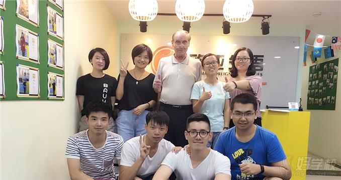 武汉西班牙语A2学习班-武汉欧亚外语培训学校