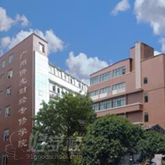 广州物业管理专业初中起点中专、大专连读招生