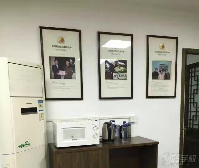 杭州初中英语写作培训班-杭州启扬教育-【学费