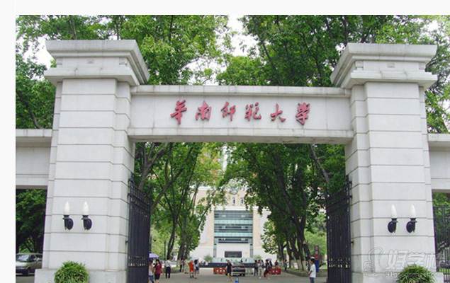 09上半年华南师范大学英语四级准考证号的格