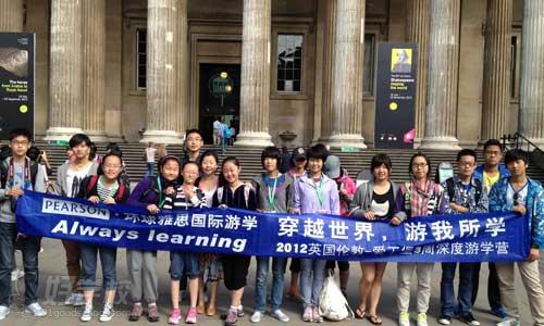 英国3线留学体验系列:苏格兰3周深度游学夏令营