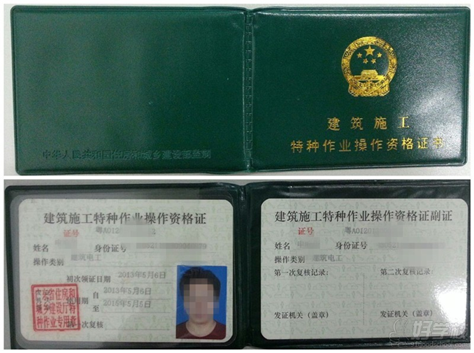 广东省建筑施工特种作业人员持证上岗要求 根据建设部文件《建筑施工