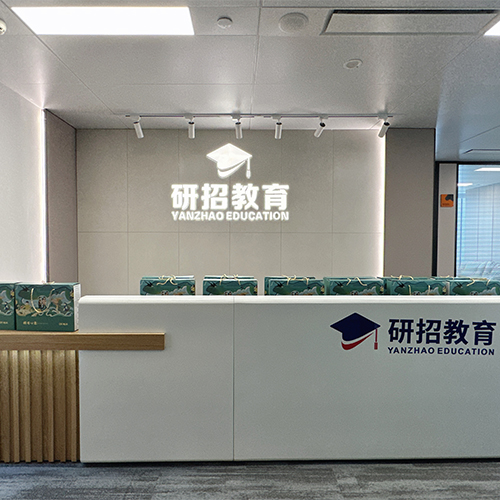 武汉洪山校区