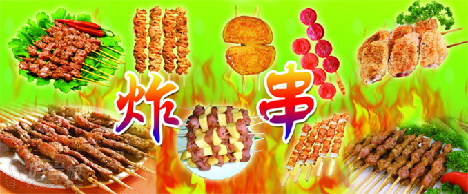 衡阳学炸串炸鸡去那里学