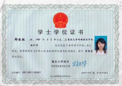 网络教育是什么工作 114442450386.jpg