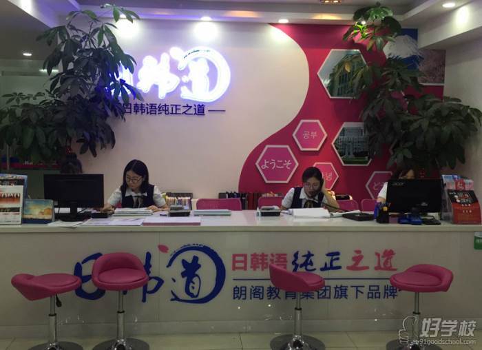 学校环境 学校环境