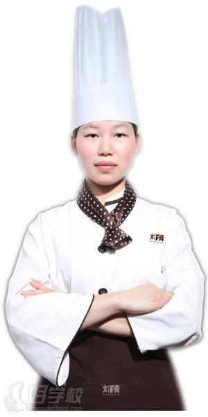 刘清蛋糕培训学校高级裱花师简介