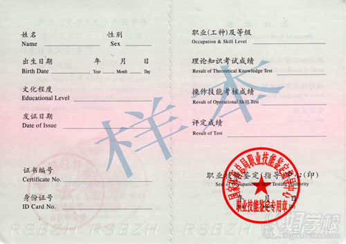 幼教教师资格证面试自我介绍