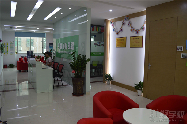国际学校前台,i际学校,际学校家具_大山谷图库