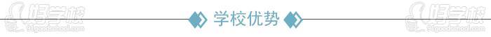 广州蓝天外语学校学校优势 广州蓝天外语学校学校优势