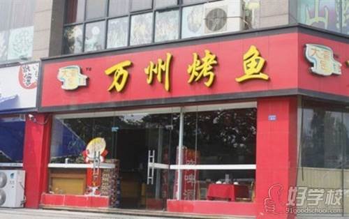 食尚香小吃培训学校学员风采 食尚香小吃培训学校学员风采