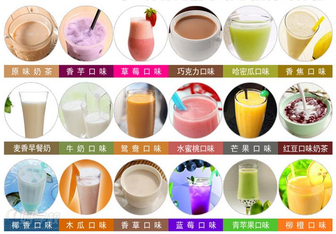 企业新闻 正文已经不能满足人们日益挑剔的口味,于是奶茶的做法及口味