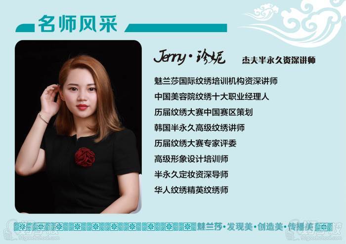 同安-珍妮 同安-珍妮