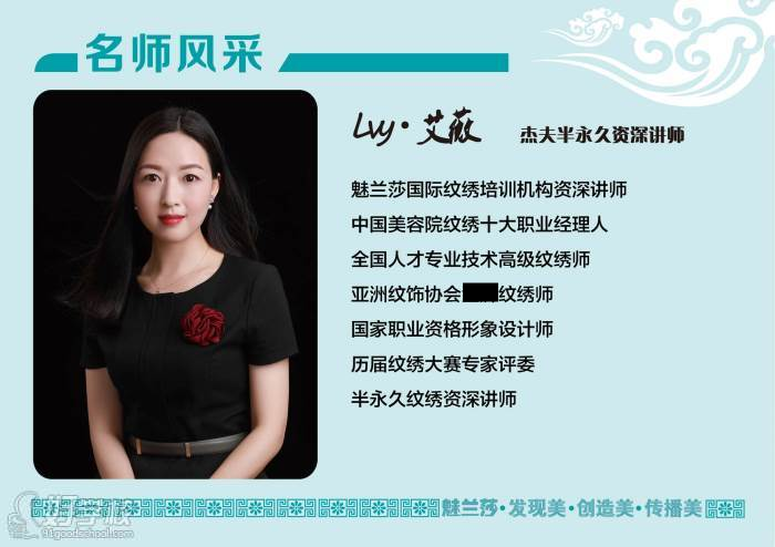 杏林-艾薇 杏林-艾薇