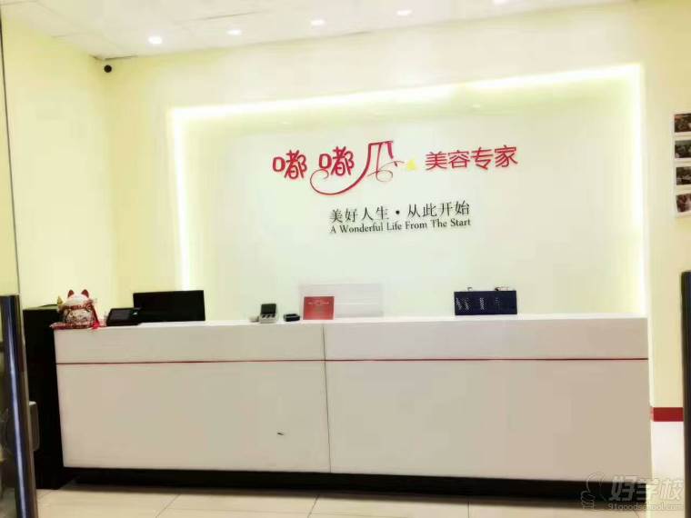 学校前台背景墙,学校前台,培训学校前台_大山谷图库
