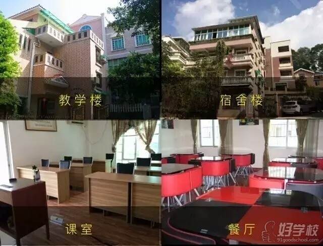 广州国际语言培训中心校区环境 广州国际语言培训中心校区环境