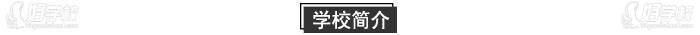 广州国际语言培训中心学校简介 广州国际语言培训中心学校简介