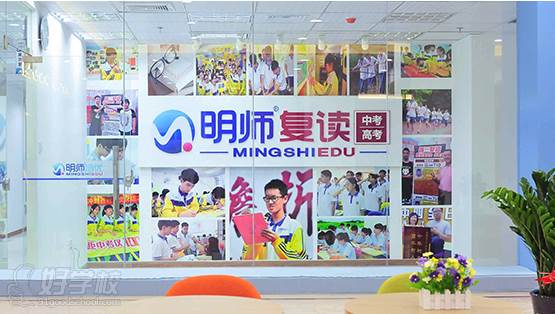 广州明师教育简介 广州明师教育简介
